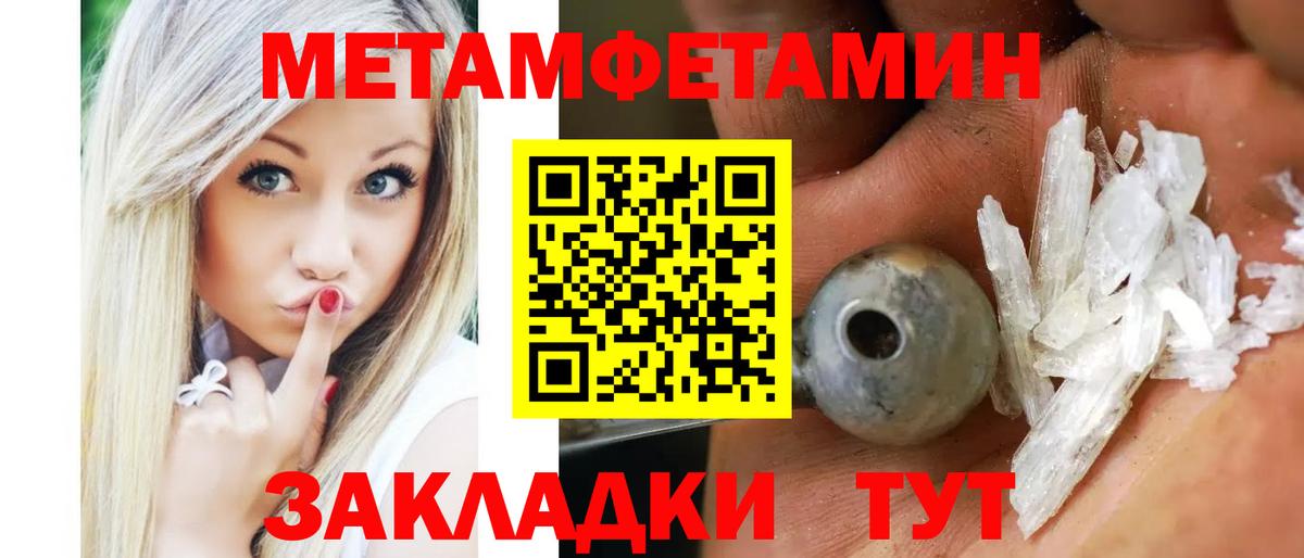 Азов  АМФЕТАМИН 98%  АМФЕТАМИН  Вход с VPN 