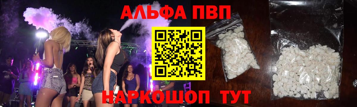 APVP СК  наркота  Азов  APVP  Вход с VPN  A-PVP СК КРИС 