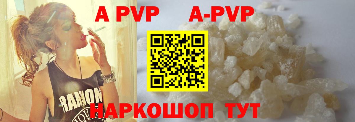 Alfa_PVP СК КРИС Азов