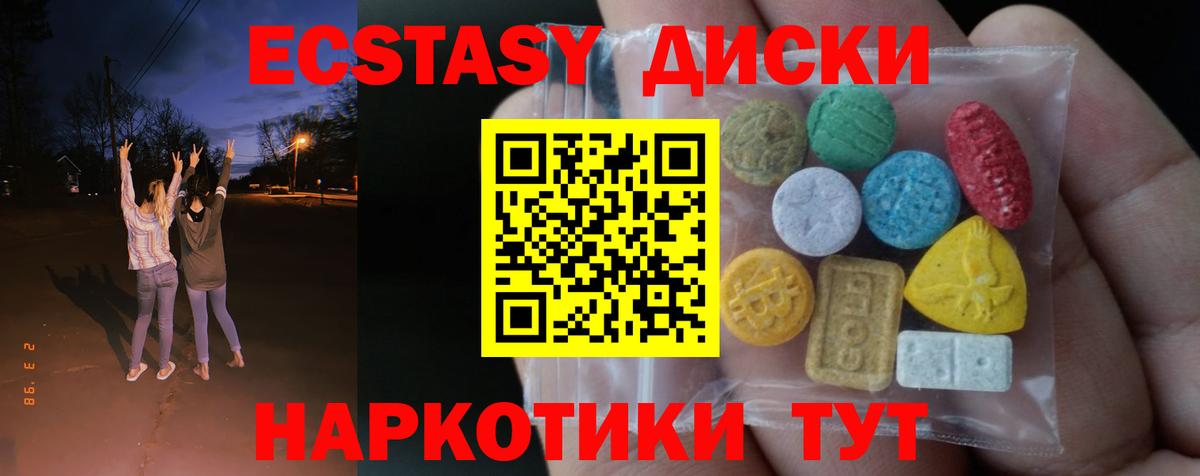 Экстази Punisher  дарнет шоп  Азов    рабочий сайт  Экстази  Вход с VPN 