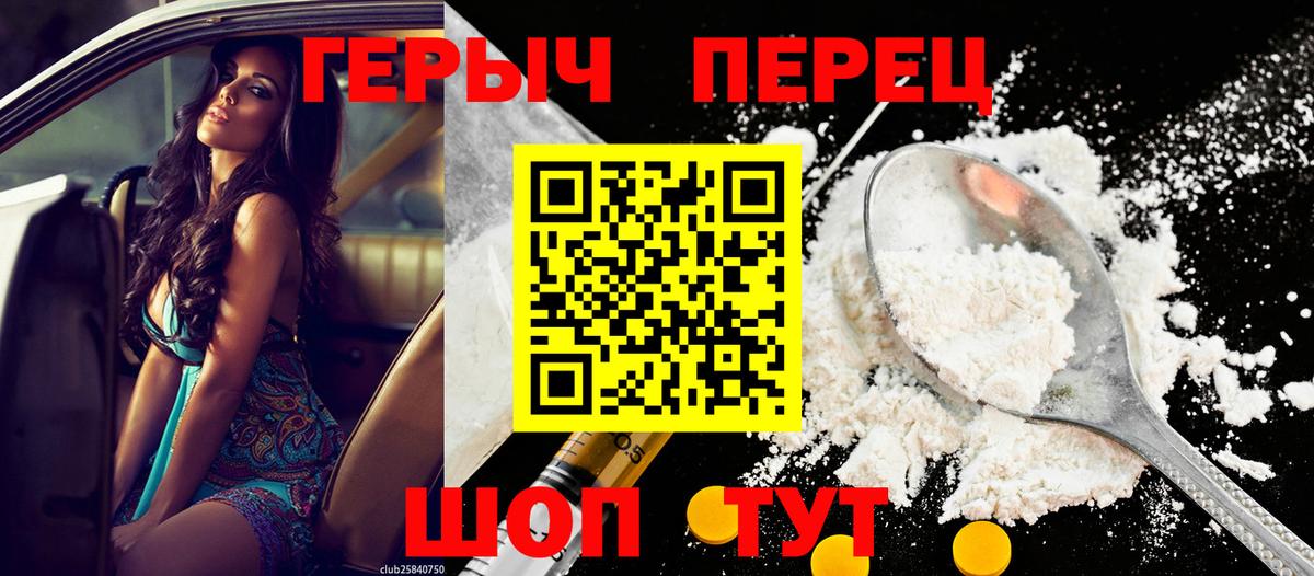 Азов  ГЕРОИН  Вход с VPN  ГЕРОИН афганец 