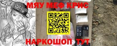 прущая мука Новозыбков