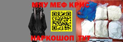 прущая мука Новозыбков