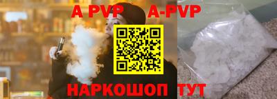 круглые Новокубанск