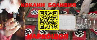 прущая мука Новозыбков