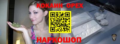 круглые Новокубанск