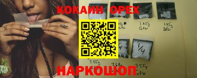 прущая мука Новозыбков
