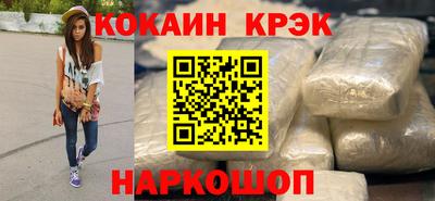 круглые Новокубанск