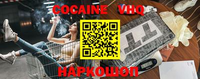 шишки Новодвинск