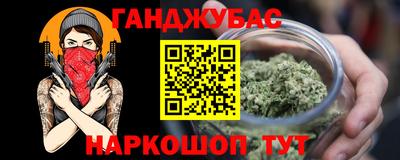 прущая мука Новозыбков
