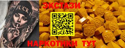 круглые Новокубанск