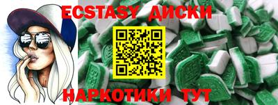 шишки Новодвинск
