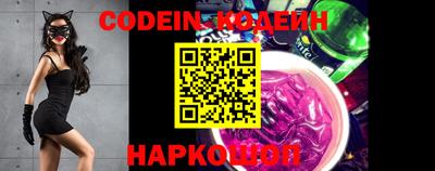 шишки Новодвинск