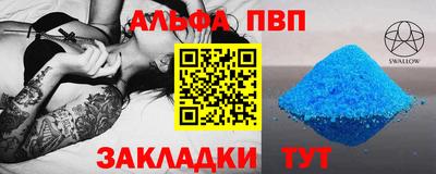 шишки Новодвинск