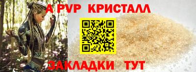 круглые Новокубанск