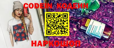шишки Новодвинск