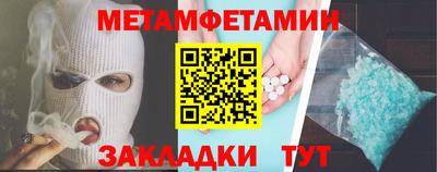 прущая мука Новозыбков