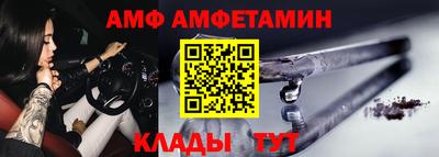 прущая мука Новозыбков