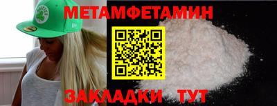 круглые Новокубанск