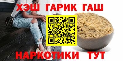 прущая мука Новозыбков