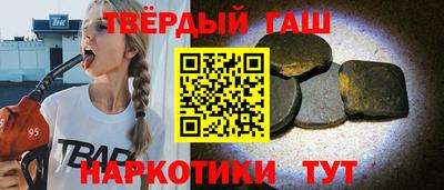 круглые Новокубанск