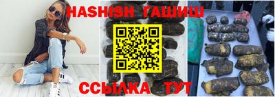 прущая мука Новозыбков