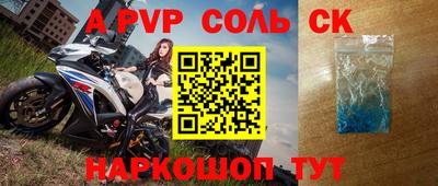 круглые Новокубанск