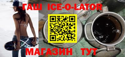 прущая мука Новозыбков
