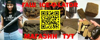 круглые Новокубанск