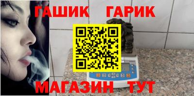 прущая мука Новозыбков
