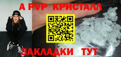 круглые Новокубанск