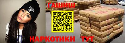 прущая мука Новозыбков
