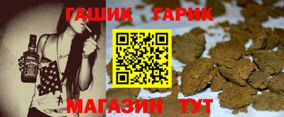 прущая мука Новозыбков