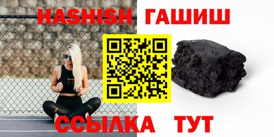 шишки Новодвинск