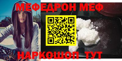 прущая мука Новозыбков