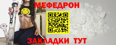 шишки Новодвинск