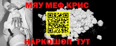 круглые Новокубанск