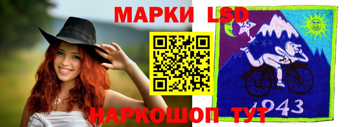 Лсд 25 экстази кислота  Лсд 25 экстази кислота  Азов  ЛСД экстази  Вход с VPN 