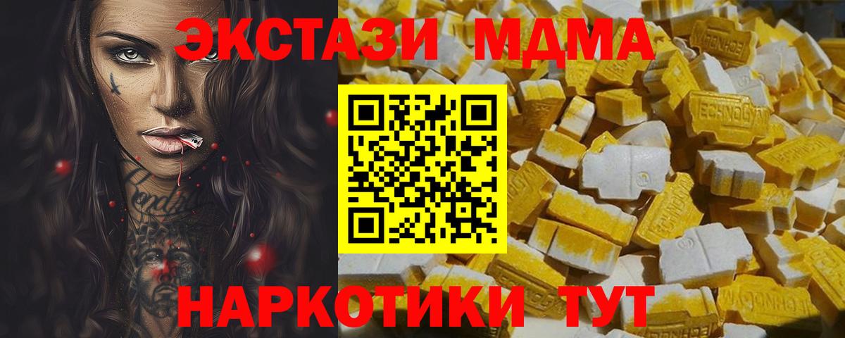 MDMA VHQ Азов