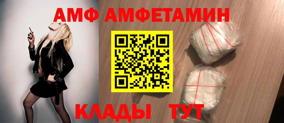 Первитин винт  Метамфетамин  Азов  Вход с VPN 