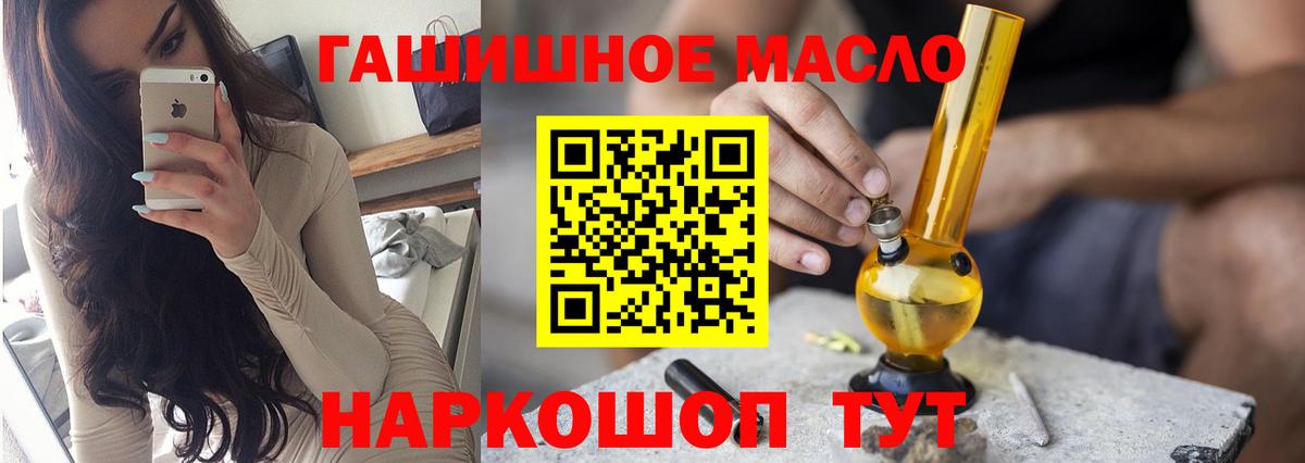 Дистиллят ТГК вейп  Вход с VPN  Азов 